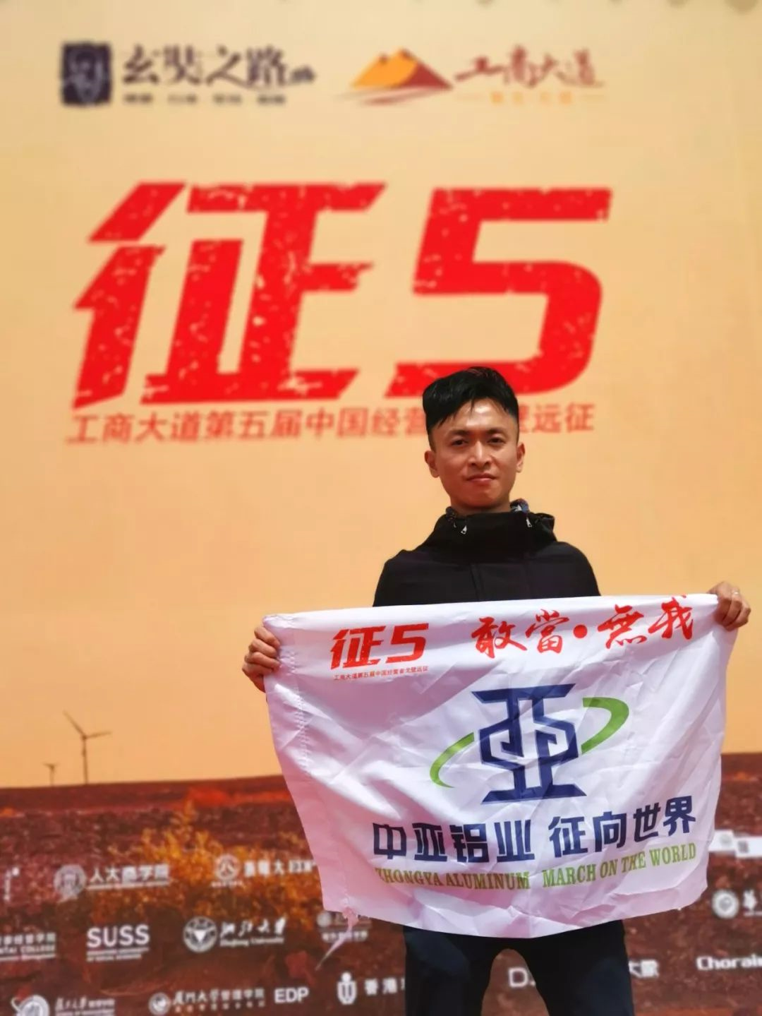 人物訪談丨不斷攀登·不懼改變·期待未來(lái)(圖2)