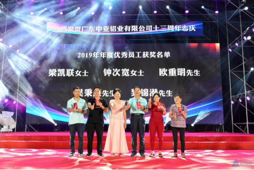 你喜歡的樣子，中亞鋁業(yè)未來都會有！(圖3)