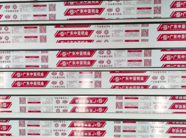 向假冒偽劣鋁材產(chǎn)品重拳出擊！中亞鋁業(yè)教你如何辨別真假！(圖2)