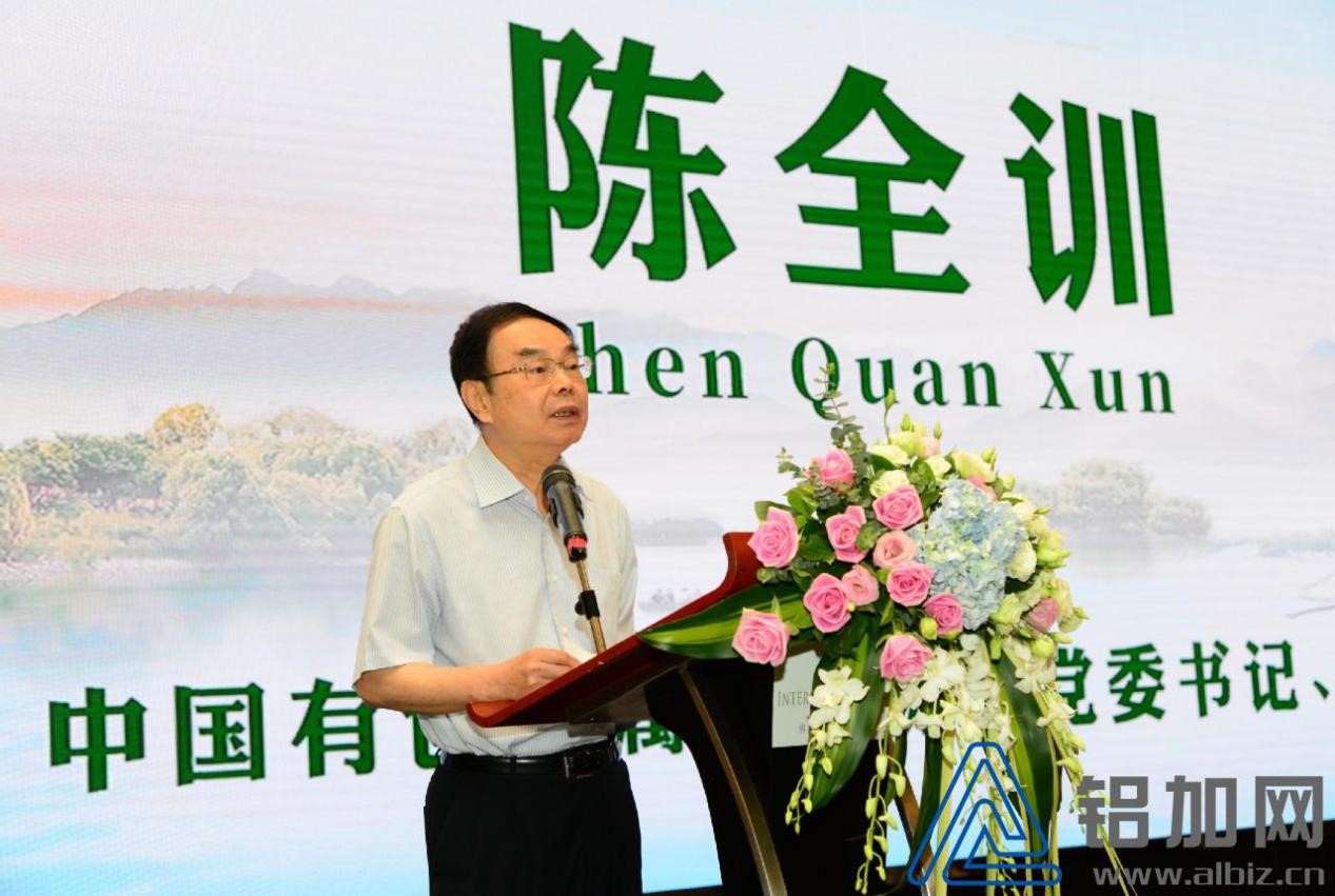 2018中國鋁加工產(chǎn)業(yè)年度大會(huì)在佛山成功召開(圖5)