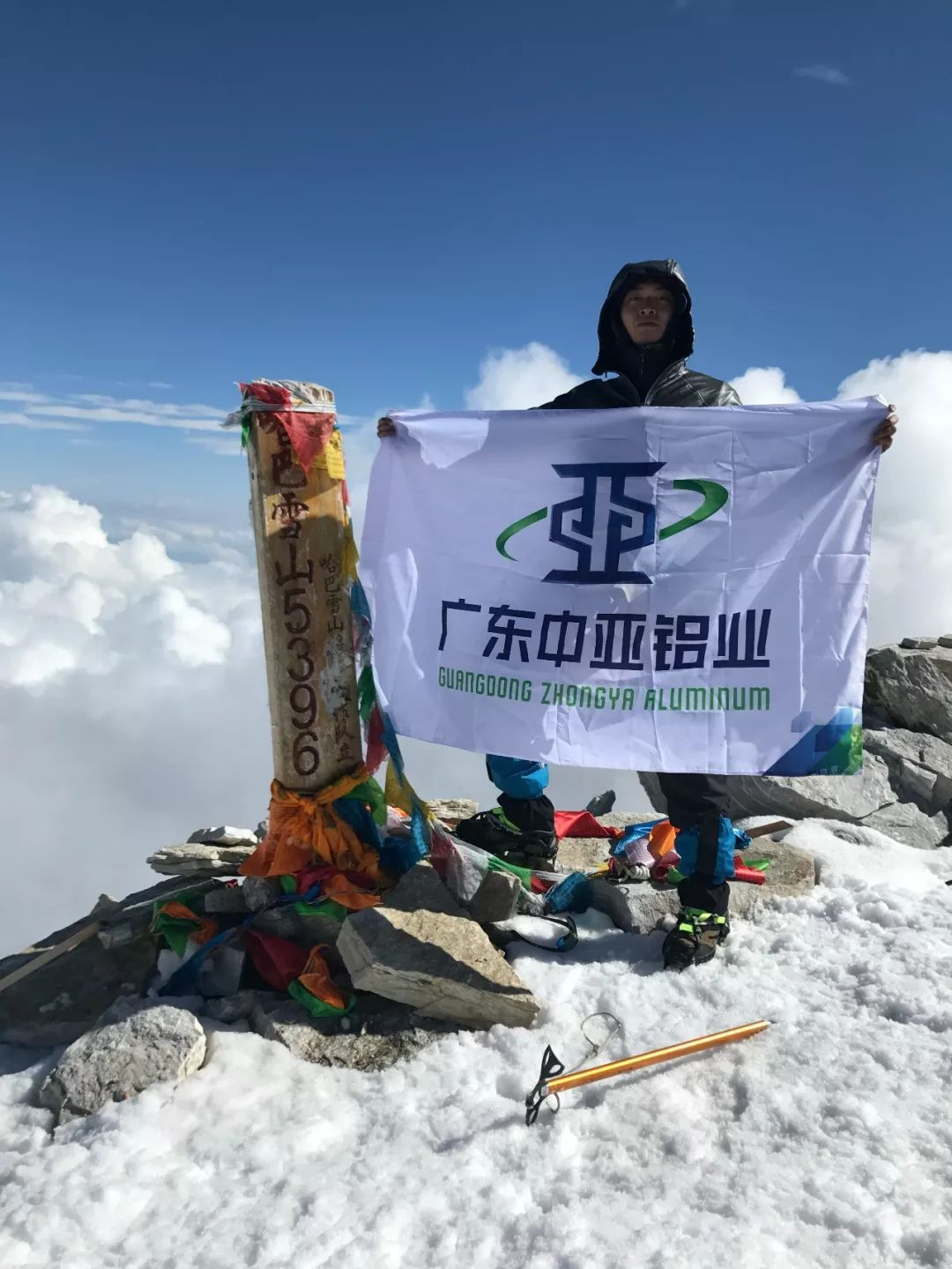 人物訪談丨不斷攀登·不懼改變·期待未來(lái)(圖3)