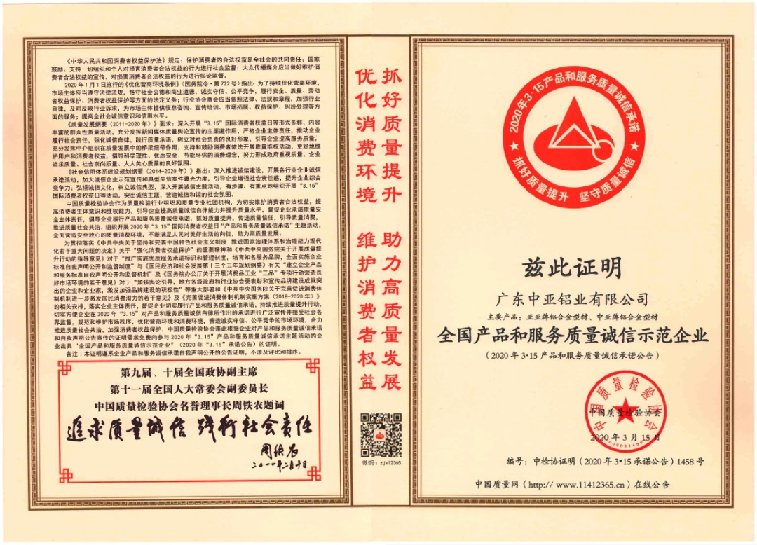 【展望2021】與中亞攜手美好，承載新期許！(圖3)