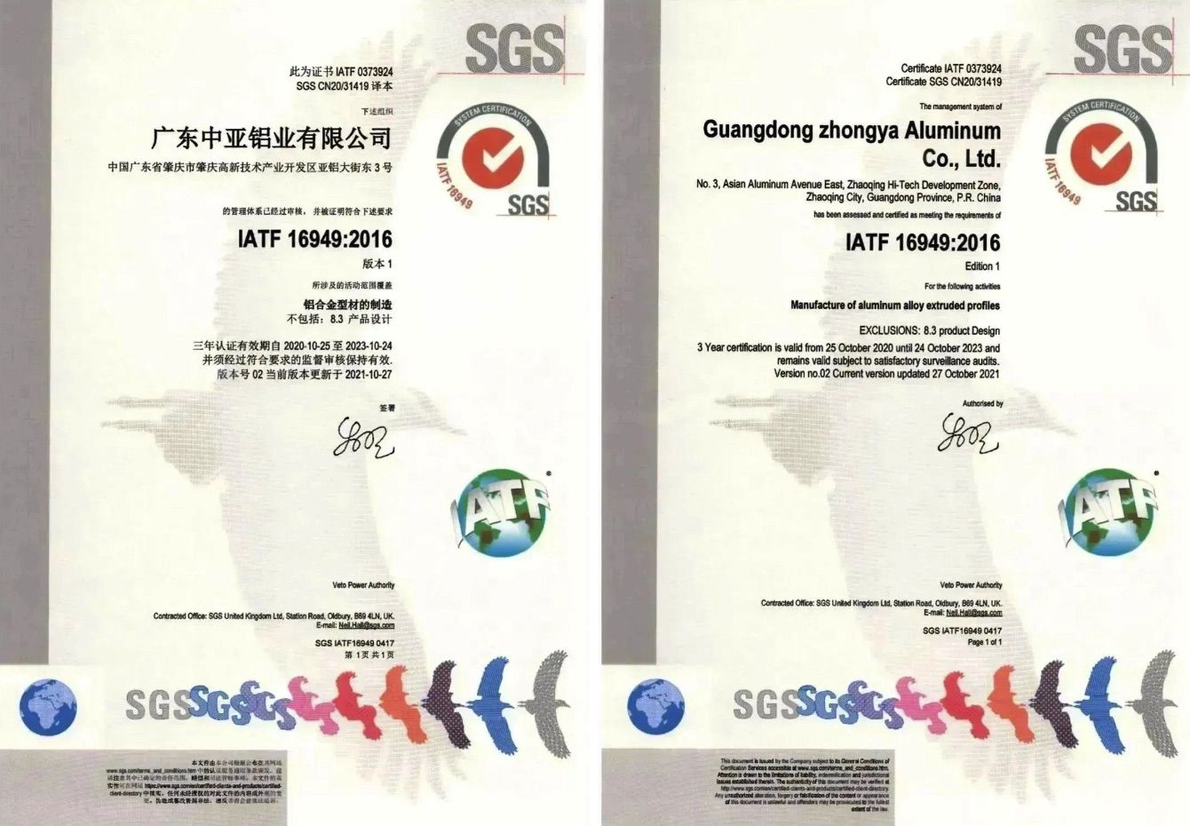 與“鋁”同行，中亞鋁業(yè)邁向新能源用高端鋁材領(lǐng)域步履穩(wěn)健(圖3)