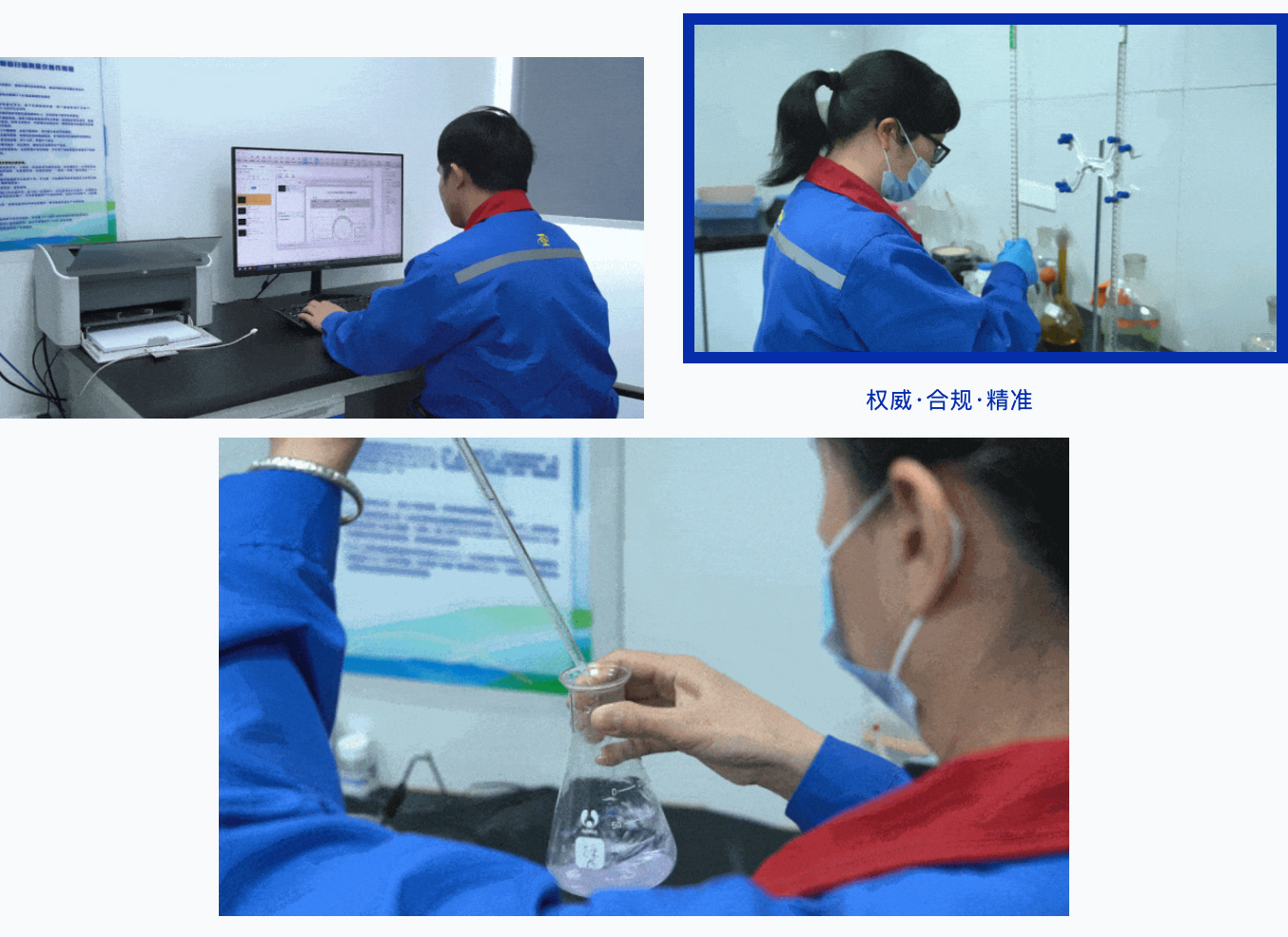 喜報(bào)！中亞鋁業(yè)檢驗(yàn)檢測(cè)中心斬獲CNAS國(guó)家認(rèn)可資質(zhì)(圖6)